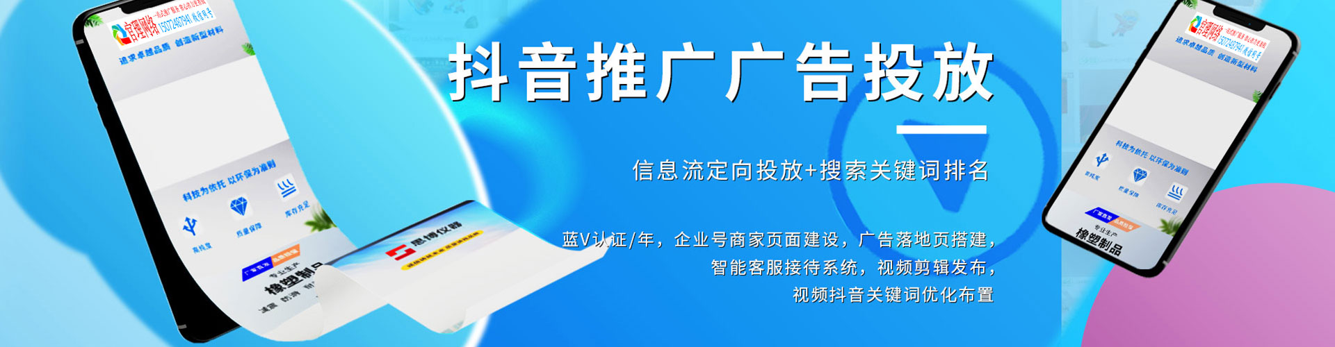 德令哈百度网络推广