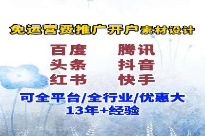 百度推广服务费案例：实现精准营销策略