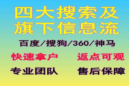 汽车行业信息流广告代理的成功策略与案例