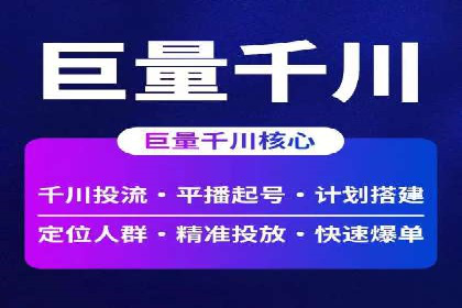网络营销新趋势：竞价推广成功案例盘点